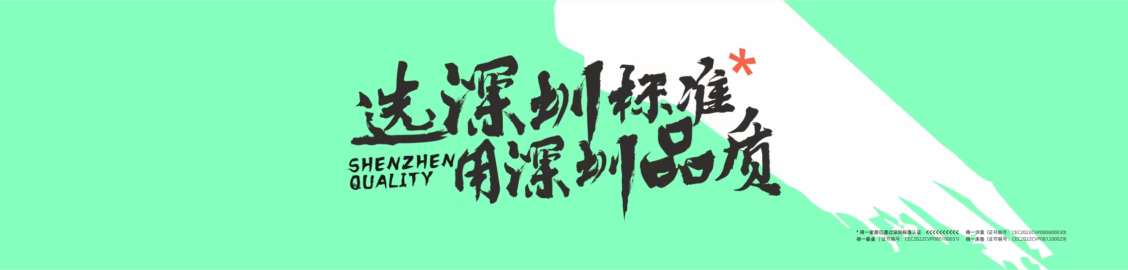 【新品好(hǎo)物(wù)｜UG279夢想家(jiā)沙發】奇思妙想，享樂(yuè)生(shēng)活